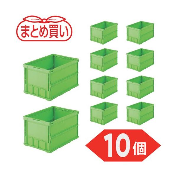 TRUSCO 【まとめ買い】オリコン 薄型折りたたみコンテナ 50L グリーン 10個 TR-O50B-GN-10P 1セット(10個)（直送品）