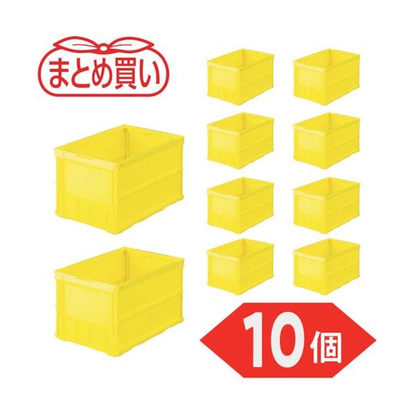 TRUSCO 【まとめ買い】オリコン 薄型折りたたみコンテナ 50L イエロー 10個 TR-O50B-Y-10P 1セット(10個)（直送品）