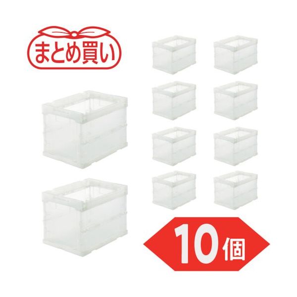 TRUSCO 【まとめ買い】オリコン α折りたたみコンテナ スケルコン 20L 透明 10個 TR-S20-TM-10P 1セット(10個)（直送品）