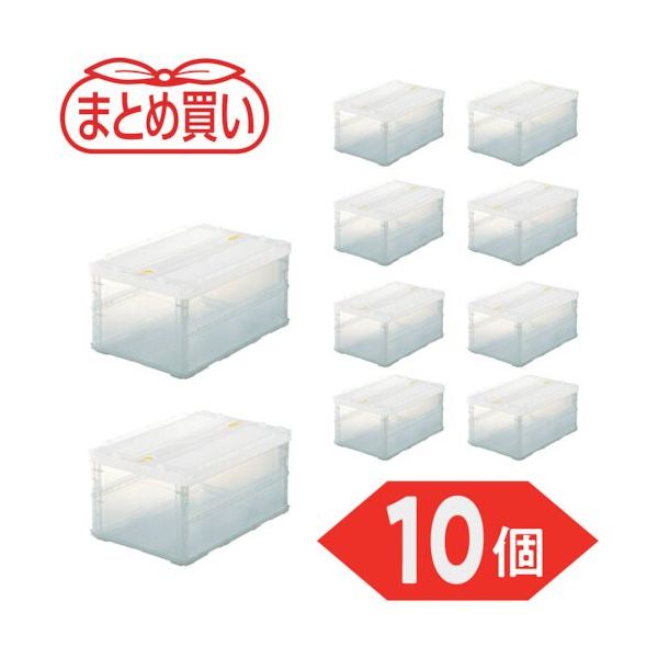 TRUSCO 【まとめ買い】オリコン 薄型折りたたみコンテナスケルコン 40Lロックフタ付 10個 TSK-C40B-TM-10P（直送品）