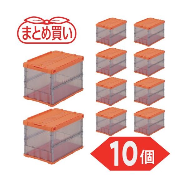 TSK-C50B-ORT-10P（直送品）