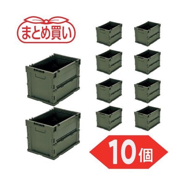 TRUSCO 【まとめ買い】オリコン α折りたたみコンテナ 20L OD色 10個 TR-S20-OD-10P 1セット(10個)（直送品）