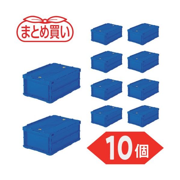 TRUSCO 【まとめ買い】オリコン 薄型折りたたみコンテナ 20L ロックフタ付 ダークブルー 10個 TR-C20B-DB-10P（直送品）