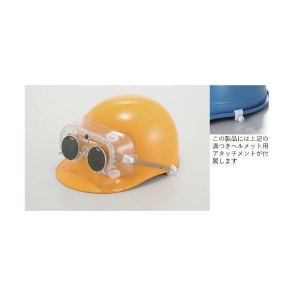 トーアボージン 遮光めがね付きゴーグル 4010FUCSB KR4 1個 619-1143（直送品）