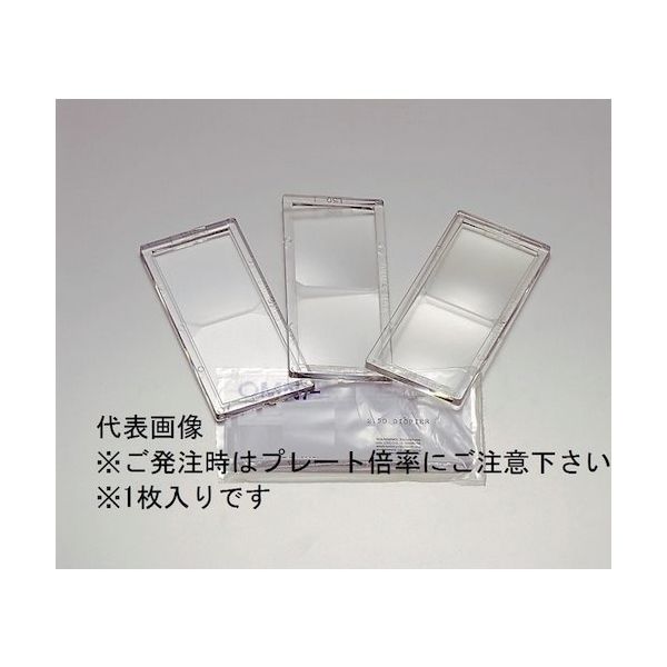 トーアボージン 拡大プレート +1.25 MAG PLATE 1.25 1枚 619-1388（直送品）