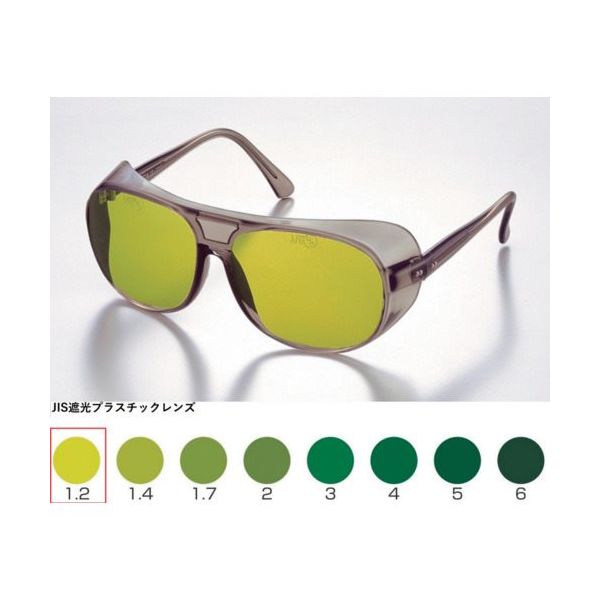 トーアボージン TOA BOJIN アイカップ遮光めがね ULー100 TBP1.2 1個 618-9540（直送品）