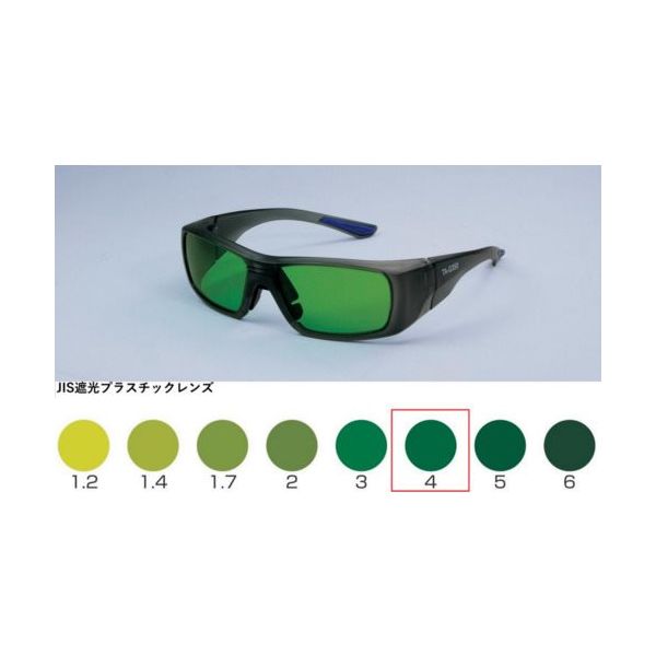 トーアボージン TOA BOJIN セミアイカップ遮光めがね TAーG350 TBP4 1個 619-1113（直送品）