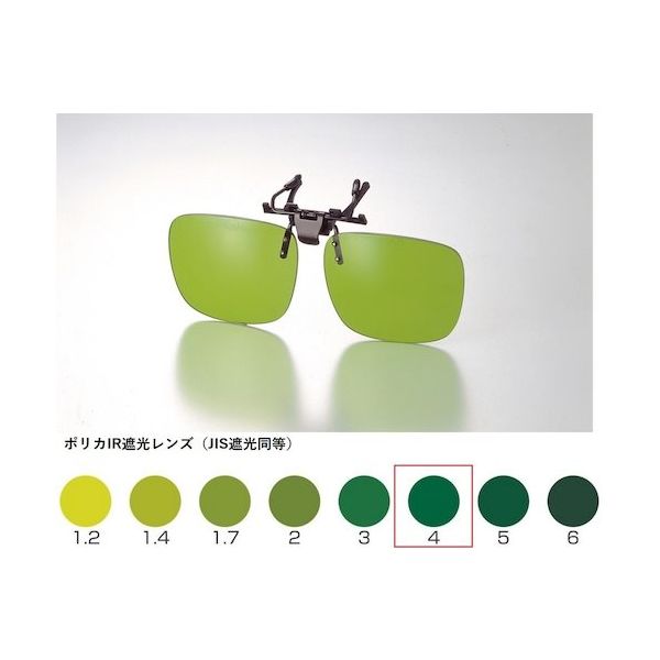 トーアボージン TOA BOJIN クリップオン前掛け保護めがね 346F IR4 1個 619-1147（直送品）