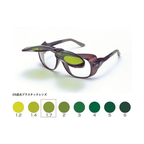 トーアボージン TOA BOJIN W型アイカップ遮光めがね ULー109W TBP1.7 1個 619-1077（直送品）