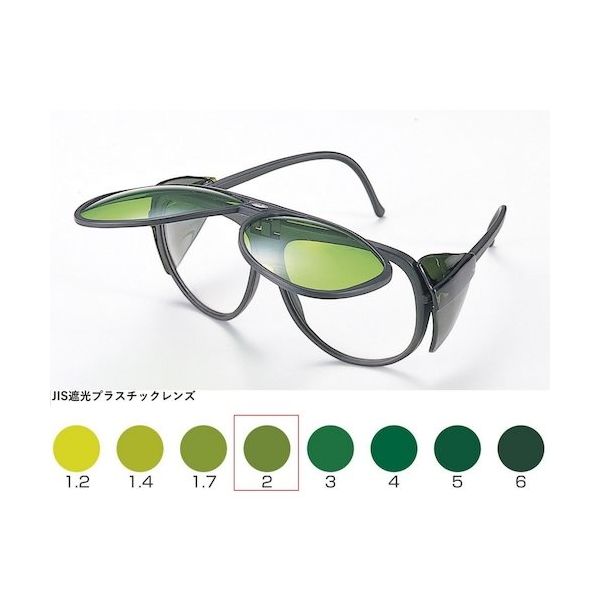 トーアボージン TOA BOJIN W型遮光めがね TAー124W TBP2 1個 619-1134（直送品）