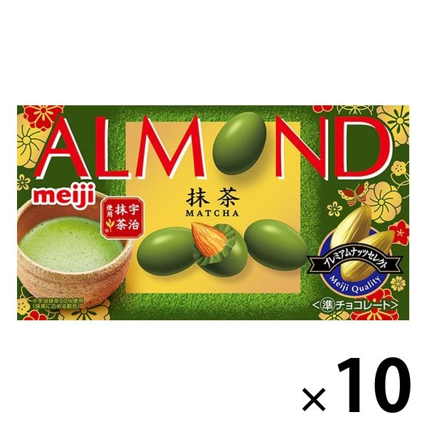 アーモンドチョコレート抹茶 1セット（1個×10） 明治 - アスクル