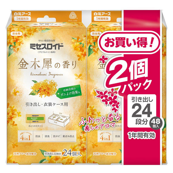 白元アース ミセスロイド 引き出し用 24個入 1年防虫 金木犀の 白元アース ミセスロイド 引き出し用 24個入 1年防虫 金木犀の