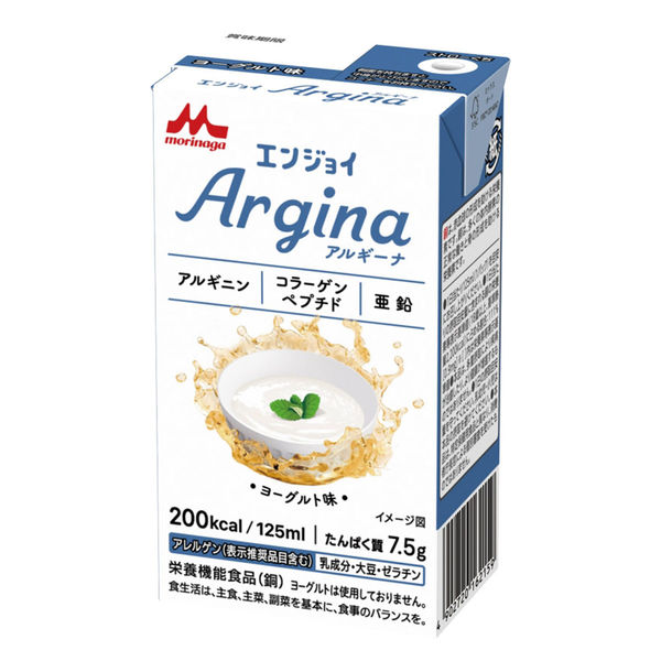 森永乳業クリニコ エンジョイアルギーナ(ヨーグルト味) 0658837