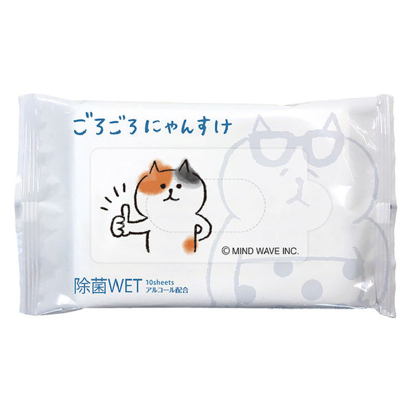 ブランド一覧 | ワールド オンラインストア ニーズ ごろごろにゃんすけ除菌ウエットアルコール配合 単品 化粧下地