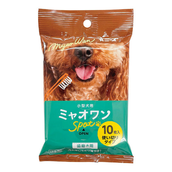ニーズ 小型犬用 ミャオワン Spot 歯磨き用 4589870630969 1