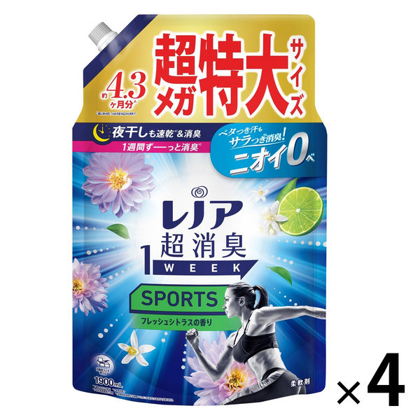 (在庫処分セール)レノア 超消臭1WEEK SPORTS フレッシュシトラス 詰め替え 超メガ特大 1900mL 1セット（4個） 柔軟剤 P＆G【旧品】