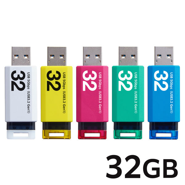 エレコム USBメモリ　USB3.2 Gen1 ノック式　32GB　5本パック MFーAPKU3032GX5 1個 オリジナル オリジナル（直送品）
