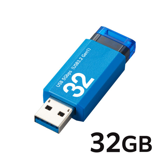 エレコム USBメモリ　USB3.2 Gen1 ノック式　32GB　ブルー MFーAPKU3032GBU 1個 オリジナル オリジナル（直送品）