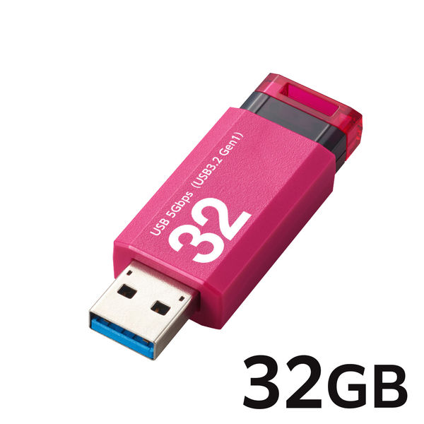 エレコム USBメモリ　USB3.2 Gen1 ノック式　32GB　ピンク MFーAPKU3032GPN 1個 オリジナル オリジナル（直送品）