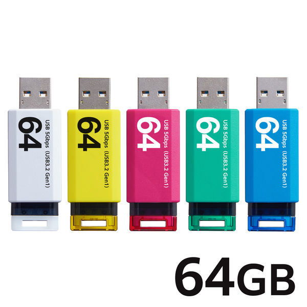 エレコム USBメモリ　USB3.2 Gen1 ノック式　64GB　5本パック MFーAPKU3064GX5 1個 オリジナル オリジナル（直送品）