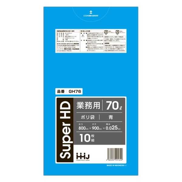 ゴミ袋　70リットル　500枚 Amazon.co.jp: 【お買得】ジャパックス 容量表示入りポリ袋 70L