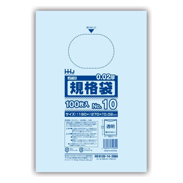 ハウスホールドジャパン ポリ規格袋 0.02mm厚 10号 JT10 1セット(12000枚入)（直送品）