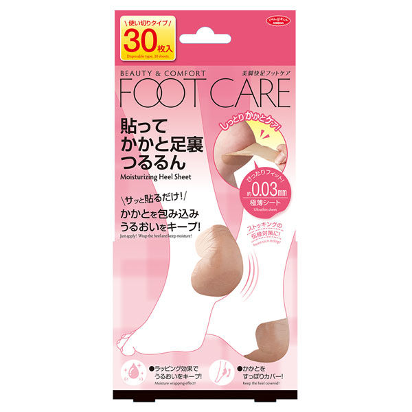 アイメディア 貼ってかかと足裏つるるん 30枚入 1006987 1個(30枚入)（直送品） - アスクル