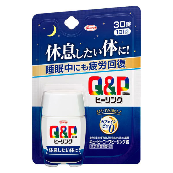 キューピーコーワヒーリング錠 30錠 興和 睡眠の質を改善 疲労回復 カフェインゼロ