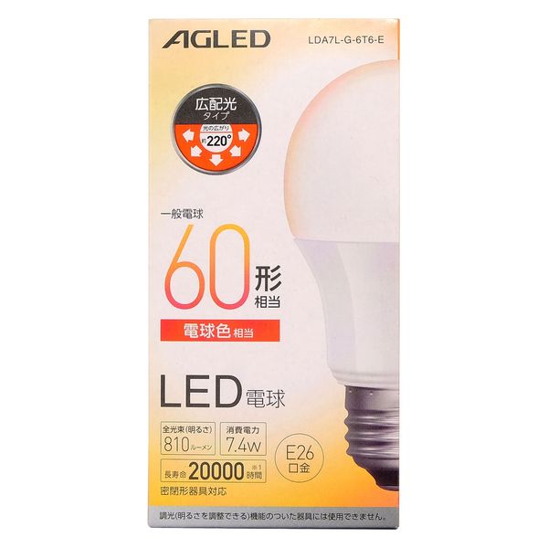 アイリスオーヤマ LED電球 E26 広配光 60形相当 電球色 （20000時間） LDA7L-G-6T6-E 1個 - アスクル