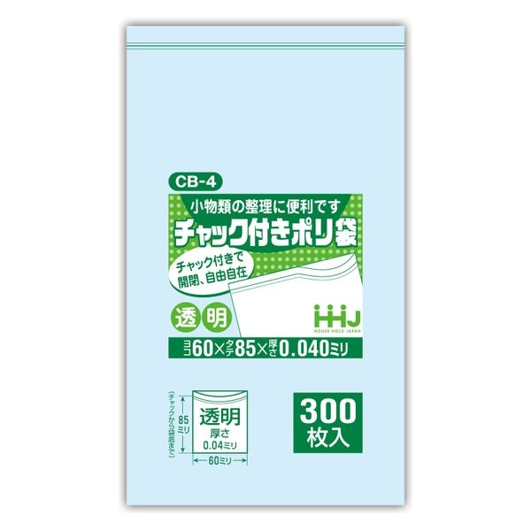 ハウスホールドジャパン チャックポリ チャック付ポリ袋 CBー4 LLPE 1セット(24000枚入)（直送品）