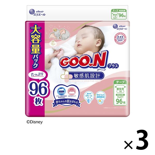 旧品】グーンプラス おむつ テープ 新生児（～5kg）1セット（96