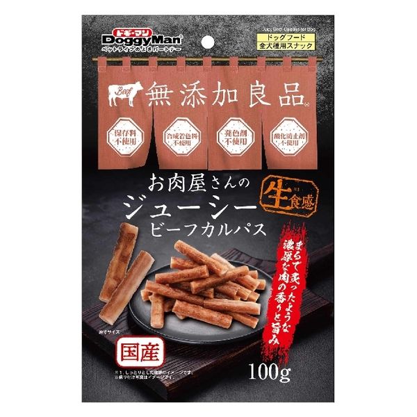 ドギーマン 無添加良品 お肉屋さんのジューシービーフカルパス 国産 100g 1袋 犬用 おやつ - アスクル