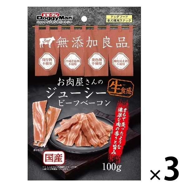 小さな豚まん専門店 kesakichi（けさきち）