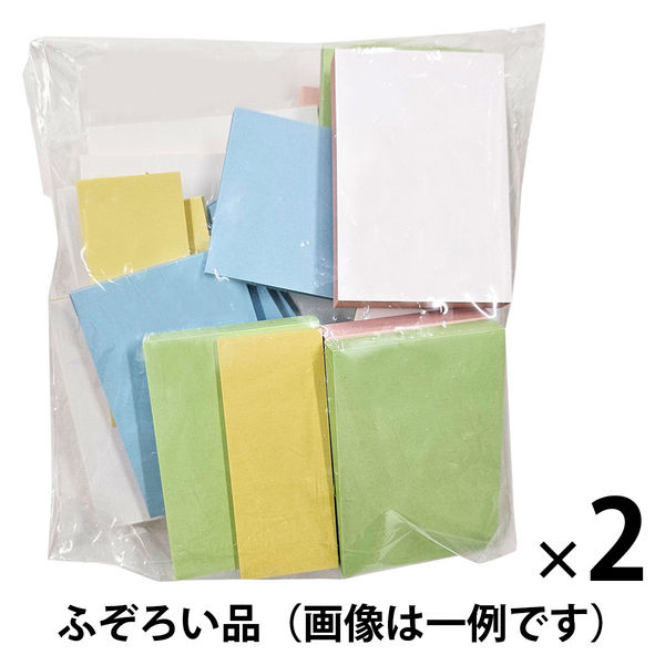 【アウトレット】【Goエシカル】今村紙工 ふせん ふぞろい付箋 お徳用 300g パステルカラーアソート FFK-300 1セット（1袋×2）