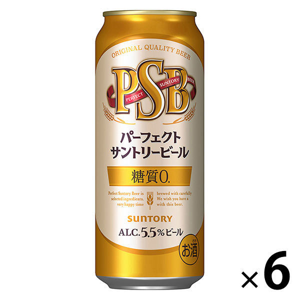 ビールセット 350ml/500ml 多種　40缶　まとめうり sasapark_kirinbeer6-gift01