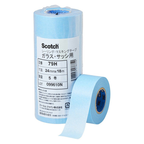 【マスキングテープ】 3M Scotch マスキングテープ ガラスサッシ用 79H 24mm×18m 水色 1パック（5巻入）