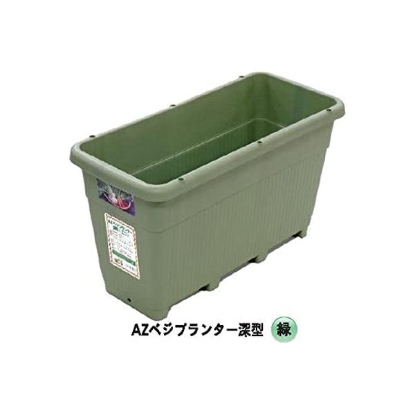 安全興業 ＡＺベジプランター深型　グリーン　7個 4560172726093-7 1箱（7個入）（直送品）