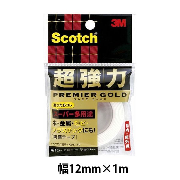 超強力両面テープ プレミアゴールド スーパー多用途 KPC-12 幅12mm×1m