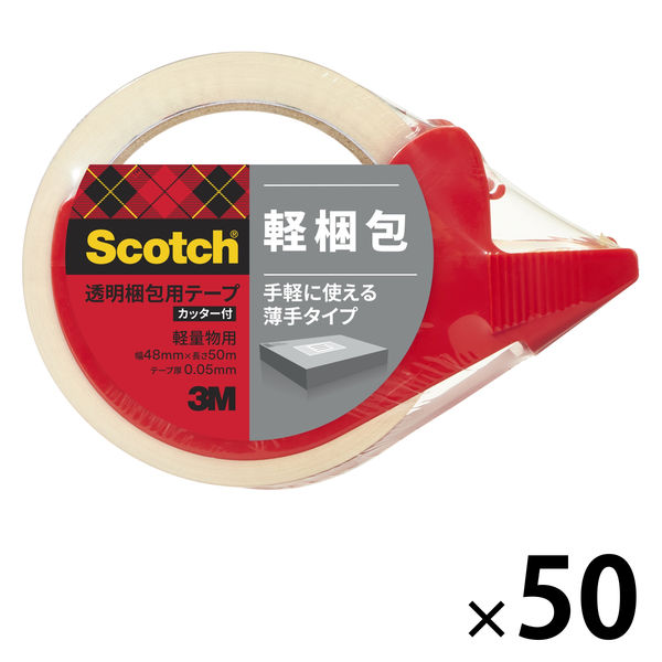【OPPテープ】 スコッチ（R） 透明梱包用テープ カッター付 309DSN 0.05mm厚 幅48mm×長さ50m 3M 50パック