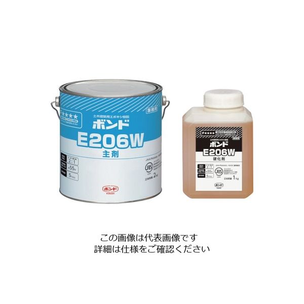 コニシ E206W 3kgセット 45721 1セット(4セット) 447-4724（直送品）