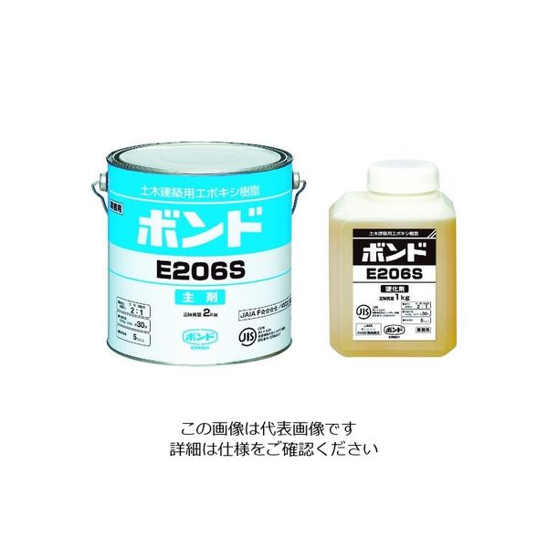 コニシ E206S 3kgセット 45720 1セット(4セット) 447-4716（直送品）