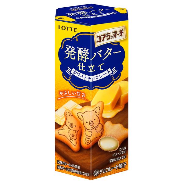 アウトレット】コアラのマーチ＜発酵バター仕立て＞ 5個 ロッテ