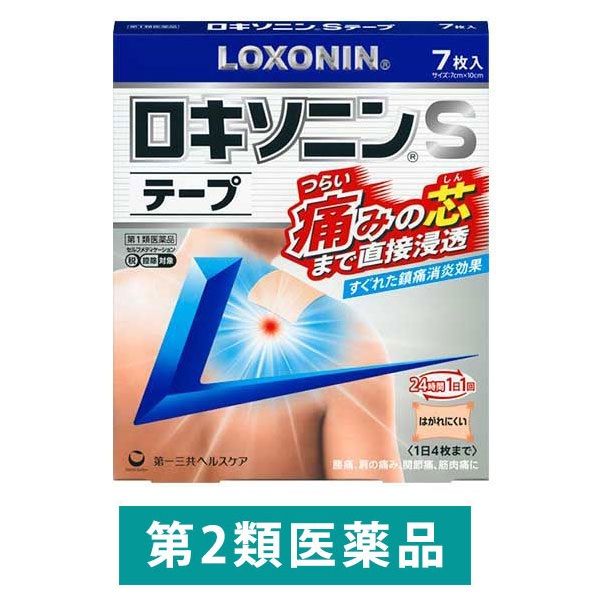 ロキソニンSテープ 7枚 第一三共ヘルスケア　ロキソプロフェン 貼り薬 痛み止め 肩こり痛 筋肉痛 腰痛【第2類医薬品】