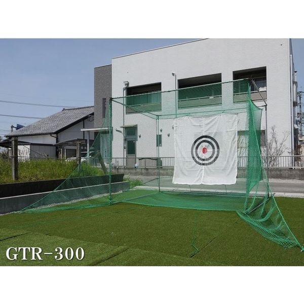 メーカー 一覧 南榮工業 ゴルフ練習用HIGHERセット GTR300 1セット（直送品 その他