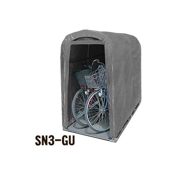南榮工業 サイクルハウス2台用 SN3GUTFR 1セット（直送品） - アスクル