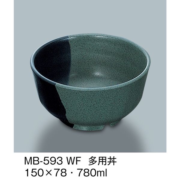 三信化工 多用丼 技　MB-593-WF　1個（直送品）