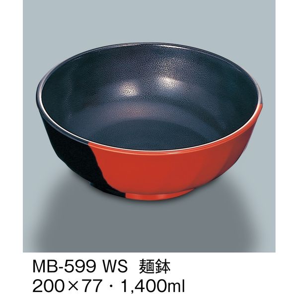 三信化工 麺鉢 技　MB-599-WS　1セット（5個入）（直送品）