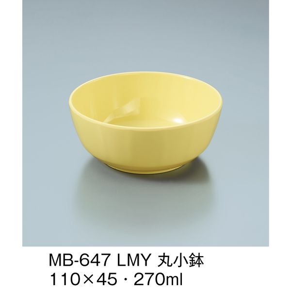 三信化工 丸小鉢 グラシア　MB-647-LMY　1セット（5個入）（直送品）