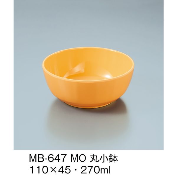三信化工 丸小鉢 グラシア　MB-647-MO　1個（直送品）