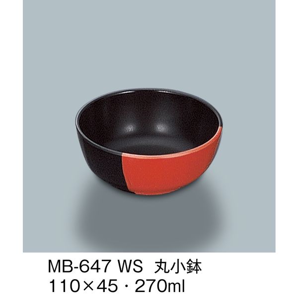 三信化工 丸小鉢 技　MB-647-WS　1個（直送品）